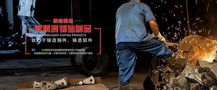 珠海重力鑄造廠(chǎng)